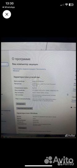 Игровой пк