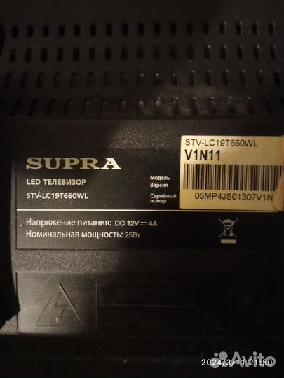 Телевизор supra 19