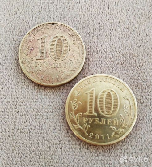 Юбилейные монеты