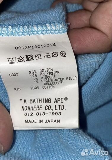 Зип худи Bape оранжевое