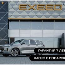Новый EXEED VX 2.0 AT, 2023, цена от 5 700 000 руб.