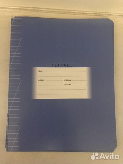 Тетради