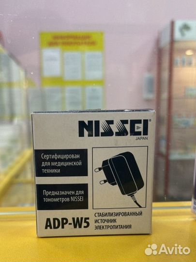 Адаптер для тонометра Nissei ADP-W5