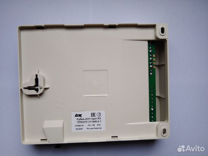 Прибор Рубеж-2оп, прот.R3, RS485