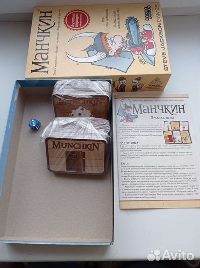 Настольная игра Манчкин