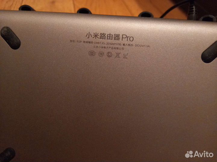 Wifi роутер xiaomi Pro