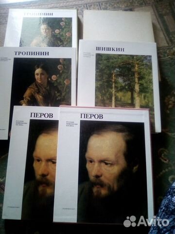 Коллекционное издание книг конца 20 века