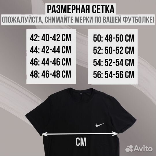 Футболки хлопок The north face бел и другие малый