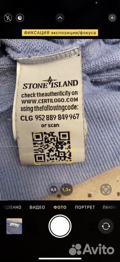 Stone island свитшот