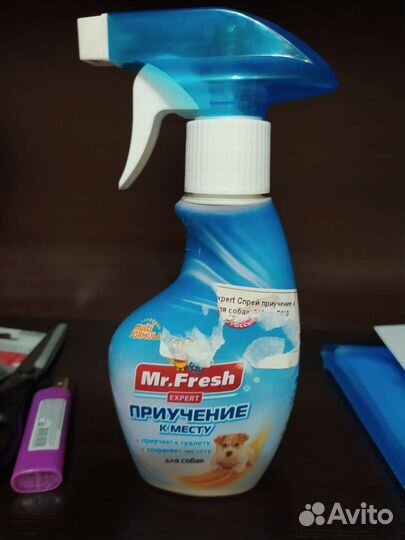 Средство для приучения к туалету