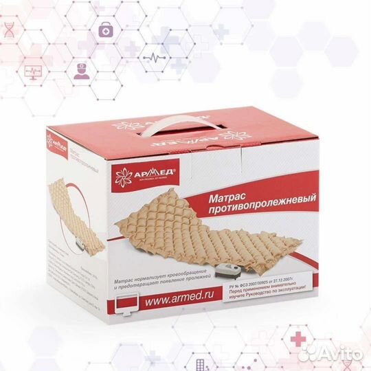 Компрессор для противопролежневого матраса