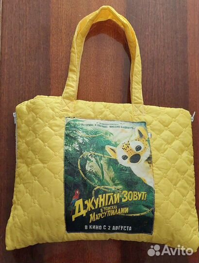 Cумка дорожная-коврик