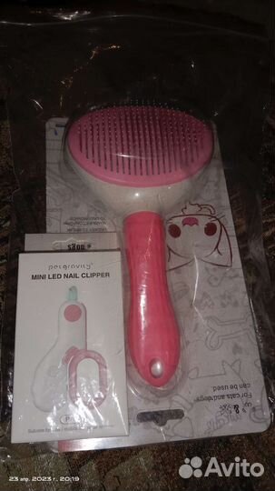 Набор когтерезка и пуходёрка