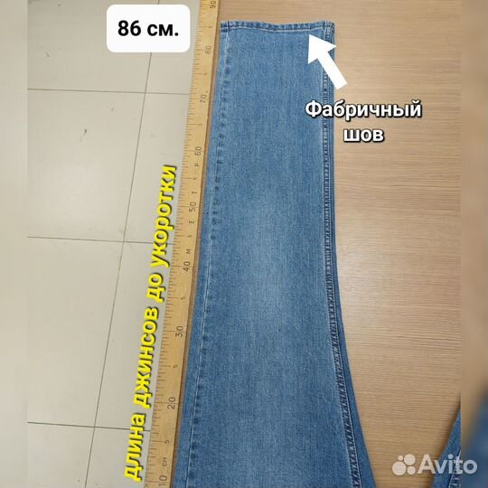 Ремонт джинсов, брюк
