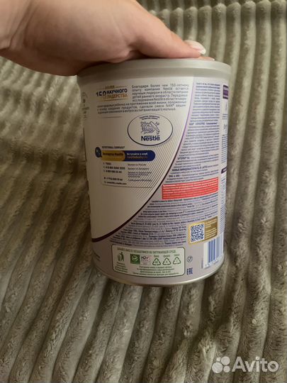 Смесь NAN гипоаллергенная 1