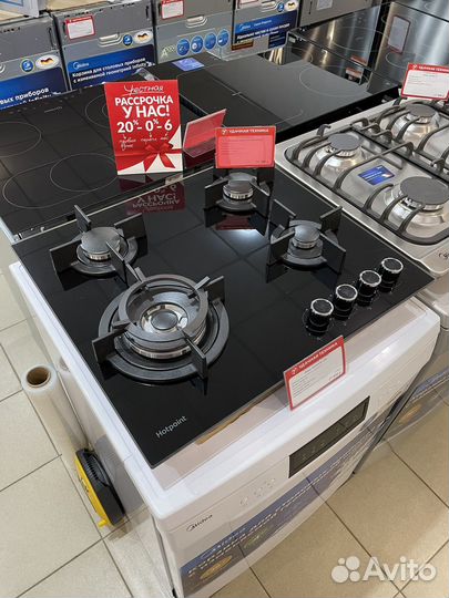 Новая Газовая варочная панель Hotpoint