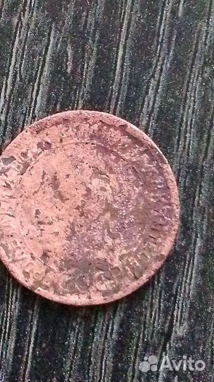 Продам монету 1928 года, бронза