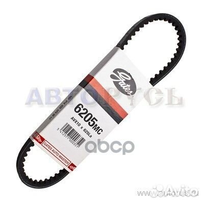 8532-16205 / Клиновой ремень с формованным зубом