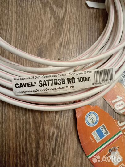 Кабель для интернета, провод