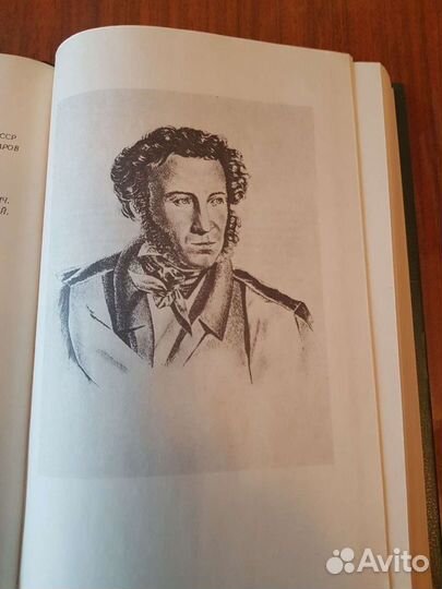Пушкин А.С.,Антикварные книги.ссср