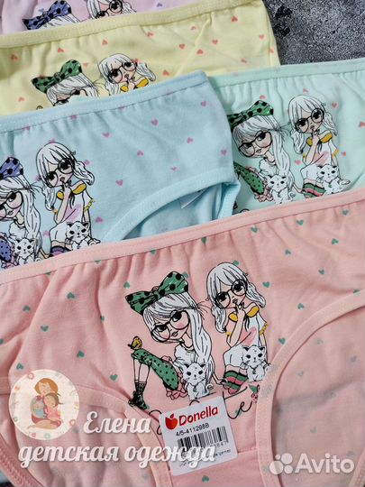 Трусы для девочки 110 см