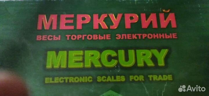 Весы электронные