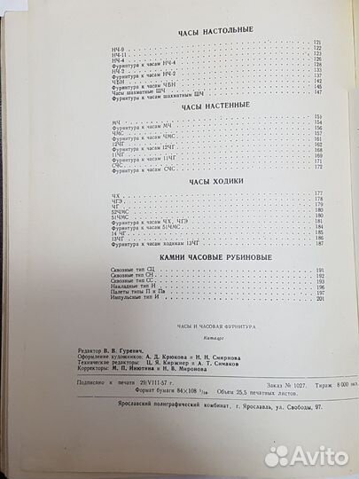 Редкие книги