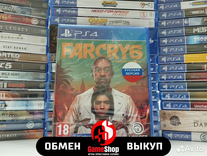 Far Cry 6 PS4 Новая
