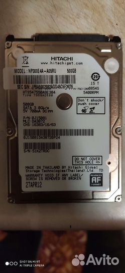 Жёсткий диск для ноутбука 500 Gb
