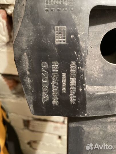 Усилитель заднего бампера на volvo xc90