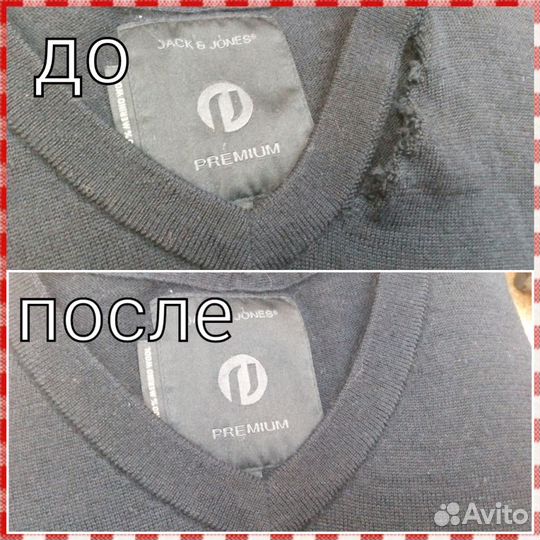 Ателье Вязаная мода. Ремонт трикотажа