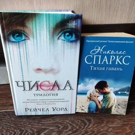 Книги зарубежных авторов