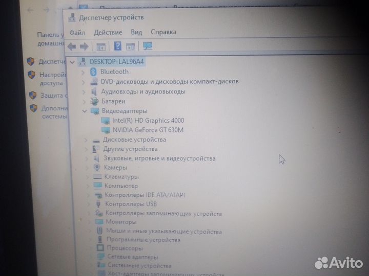 Ноутбук acer бу