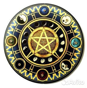 Магический алтарь Стихии d27 см хдф