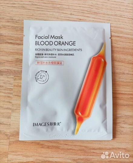 Тканевая маска для лица