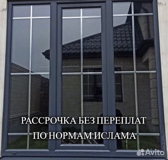 Пластиковые окна