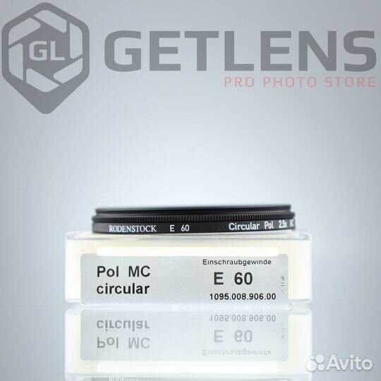 Светофильтр Rodenstock C-PL MC 60mm