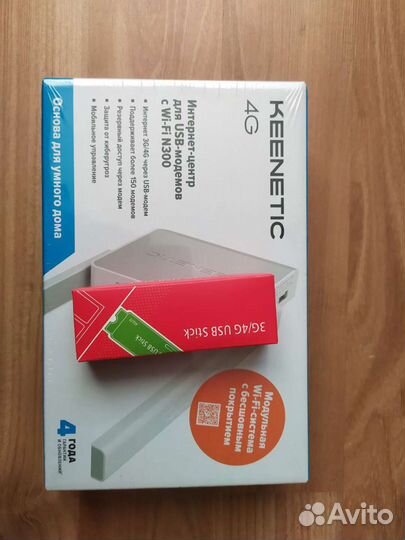 Загородный Интернет