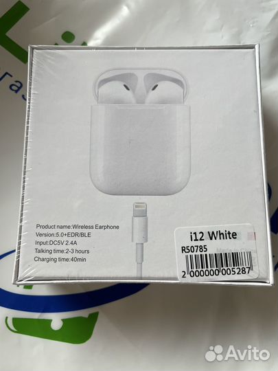 Беспроводные наушники