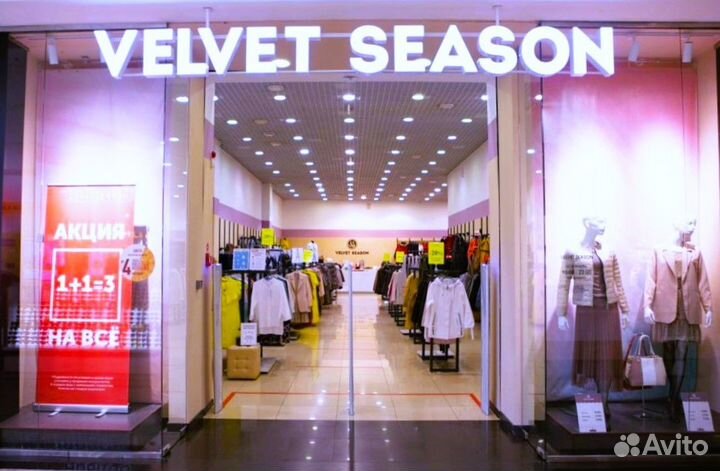 Продавец консультант ТК «green park» В славянке