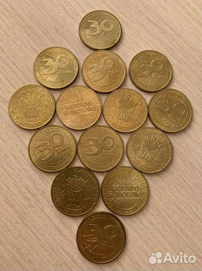 Монеты макдональдс