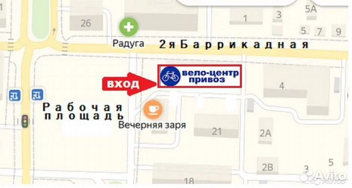 Велосипед складной