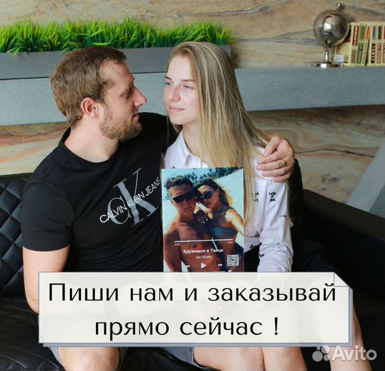 Фото с рамкой / Лучший подарок