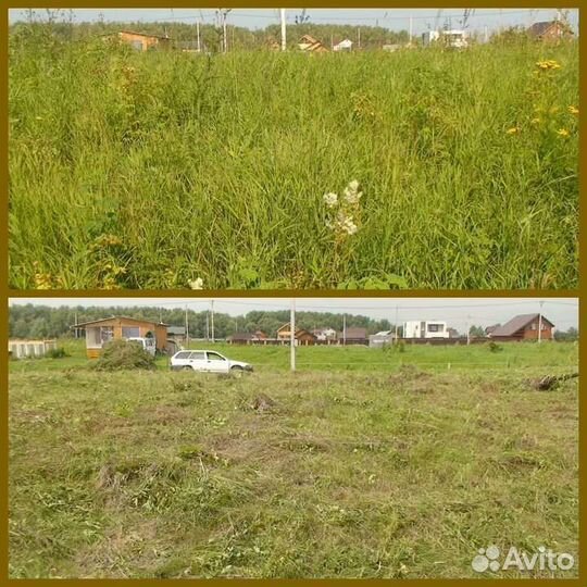 Покос травы