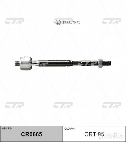 CTR CR0665 CR0665 тяга рулевая замена CRT-95\ Toyo