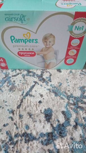 Подгузники трусики pampers 4