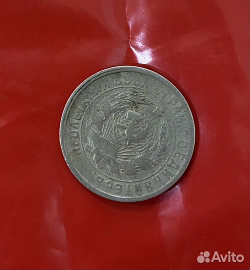 Монеты СССР