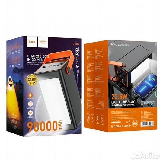 Powerbank Hoco 90.000mah