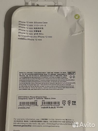 Чехолы на iPhone 12 mini