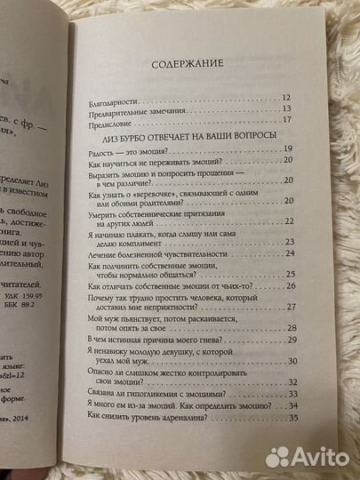 Книги для саморазвития